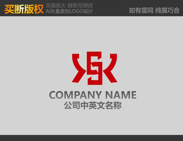 SX字母标志