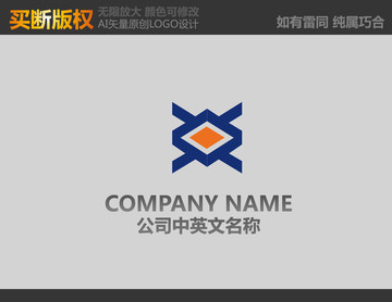 X字母標(biāo)志