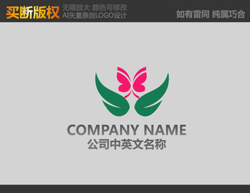 蝴蝶標(biāo)志