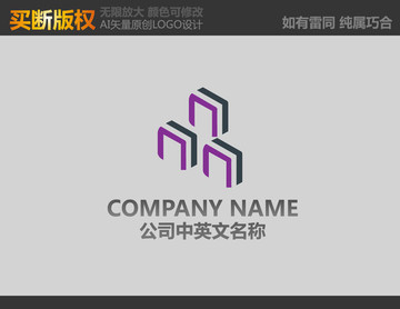 品字標志
