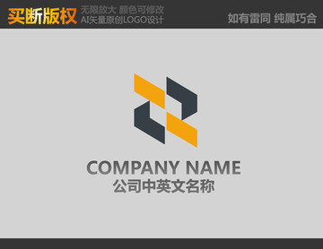 中字標(biāo)志