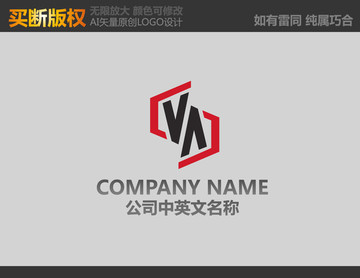 S字母標(biāo)志