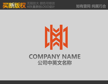 H字母標志