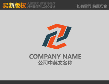 Z字母标志