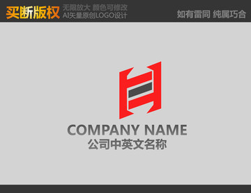 H字母標志