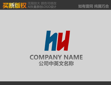 H字母標(biāo)志