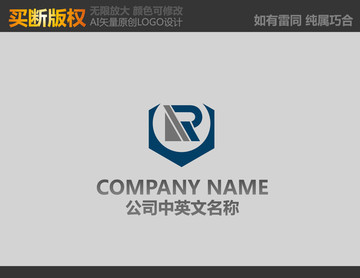R字母標(biāo)志