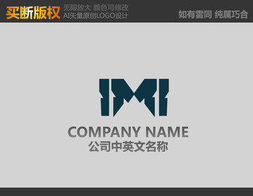 M字母標(biāo)志