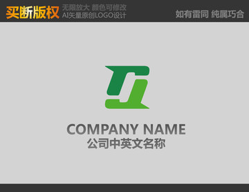 S字母標(biāo)志