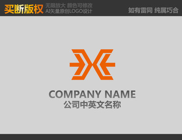 X字母标志