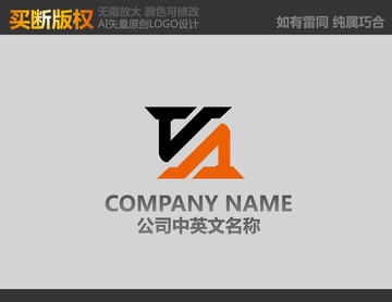 S字母標(biāo)志