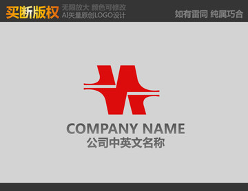 HN字母標志