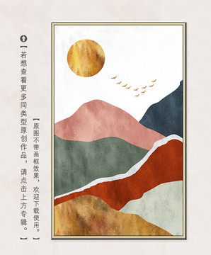 抽象山水油畫