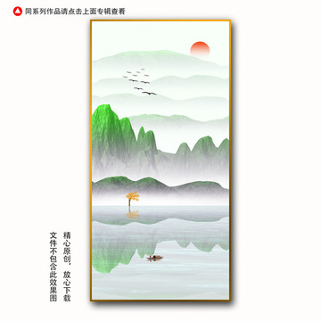 意境裝飾畫
