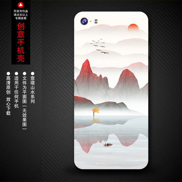 手機套