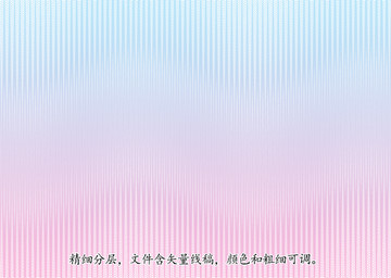 防偽底紋