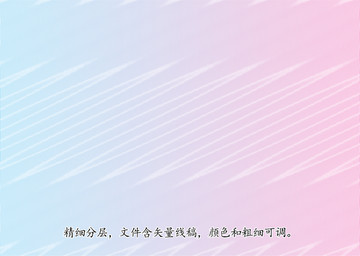 防伪底纹