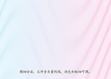 防偽底紋