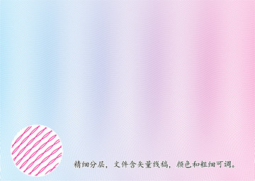 防偽紋