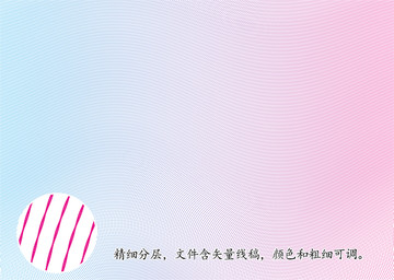 防伪纹