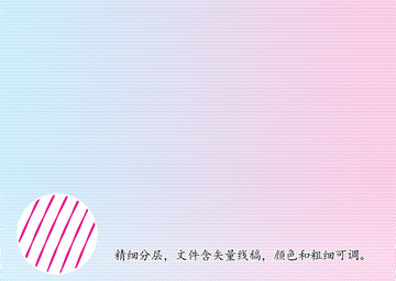 防偽紋