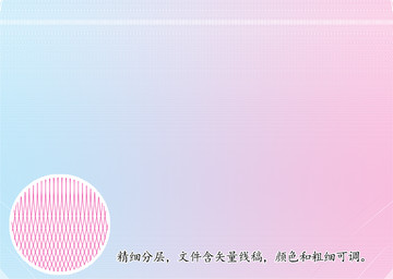 防伪纹