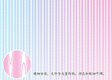 防偽紋