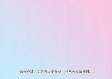 防伪纹