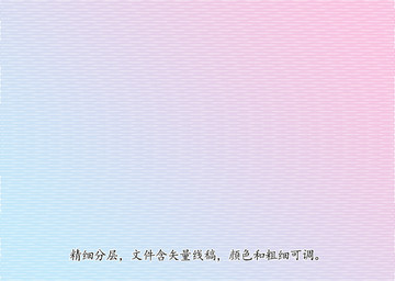 防偽紋