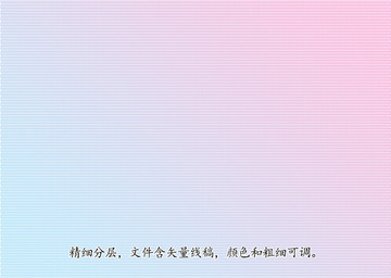 防伪纹