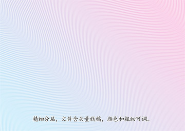 防偽紋