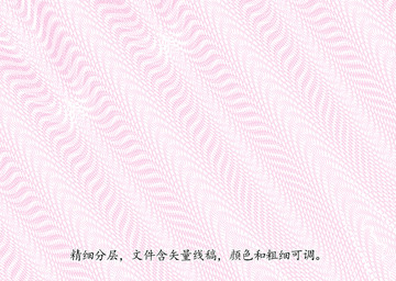 防偽底紋花紋