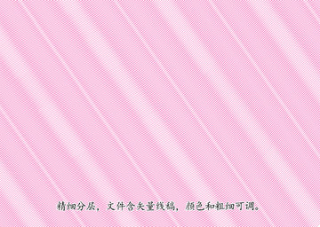 防伪纹