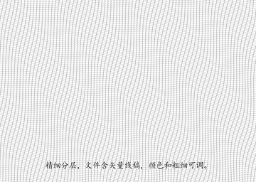 防偽紋
