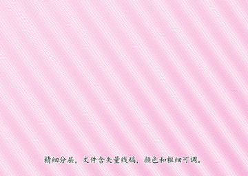 防偽紋