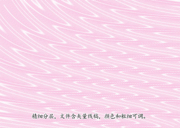 防偽紋
