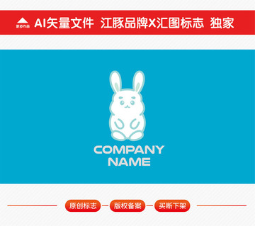 可愛兔子標(biāo)志