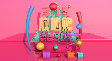 315促銷海報