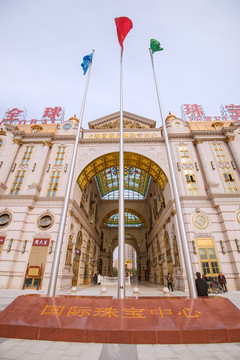 上海国际珠宝中心