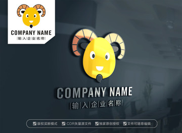 卡通山羊标志羊LOGO