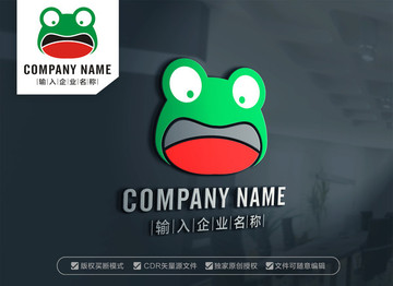 卡通青蛙标志青蛙LOGO设计