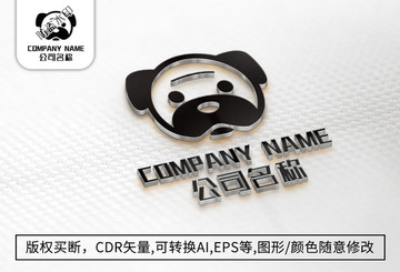 小狗logo標志公司商標設(shè)計