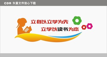 閱讀室