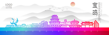 寶雞