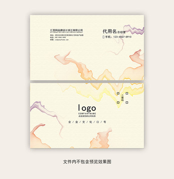 企業(yè)名片