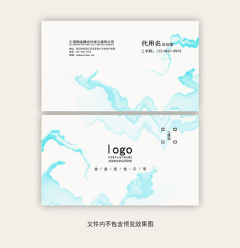 商業(yè)名片