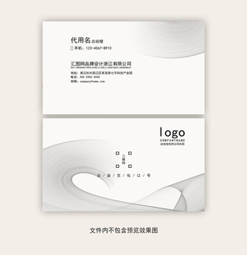 婚慶名片