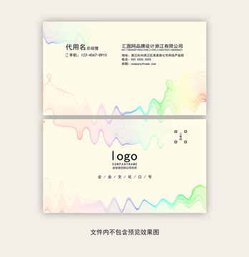 婚慶名片