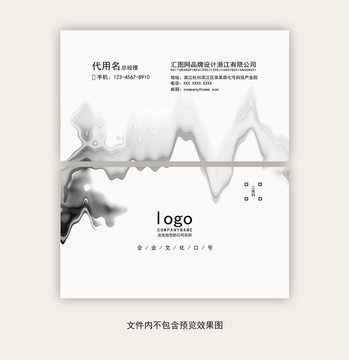 高檔名片