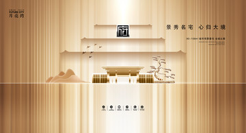 高端地產(chǎn)廣告